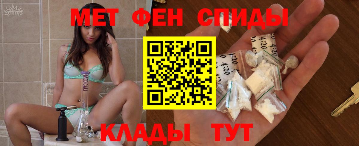Амфетамин 97%  АМФ  Дедовск  Вход с VPN 