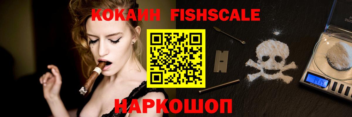 где купить наркотик  Кокаин 99%  Дедовск  Вход с VPN  Кокаин Эквадор 