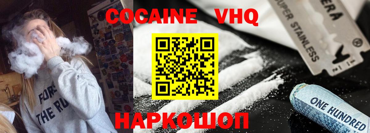 Кокаин Боливия Дедовск