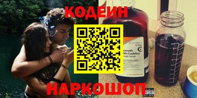 2c-b Малгобек