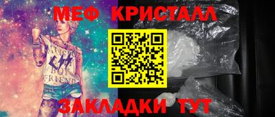 2c-b Малгобек