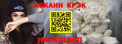 кокаин колумбия Мариинск