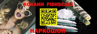кокаин колумбия Мариинск