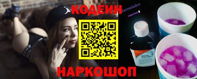 2c-b Малгобек