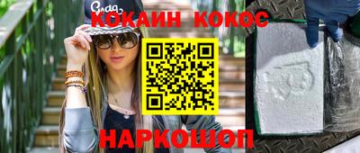 кокаин колумбия Мариинск