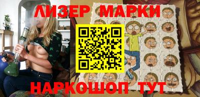 кокаин колумбия Мариинск
