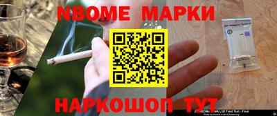 2c-b Малгобек