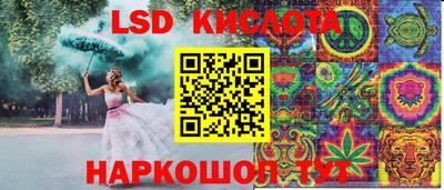 2c-b Малгобек