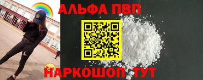 2c-b Малгобек