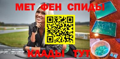 2c-b Малгобек