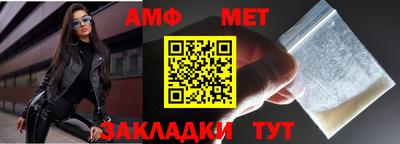 2c-b Малгобек