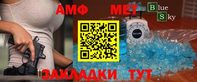 2c-b Малгобек