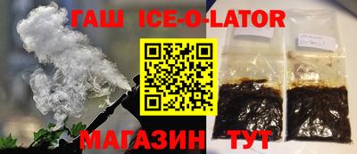 2c-b Малгобек