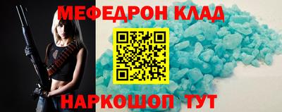MDMA Premium VHQ Малоярославец