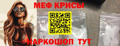 2c-b Малгобек