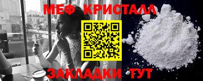 2c-b Малгобек