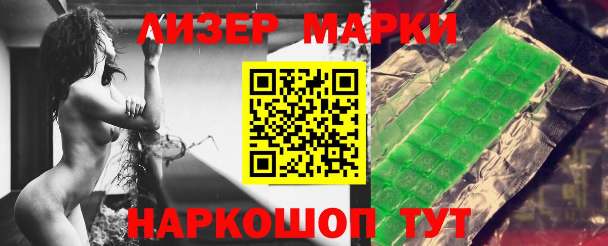 Дедовск  Лсд 25 экстази кислота  Вход с VPN  ЛСД экстази кислота 