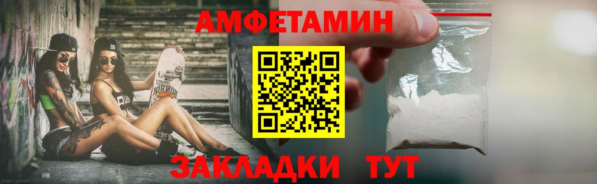 Дедовск  Метамфетамин витя  МЕТАМФЕТАМИН  Вход с VPN 