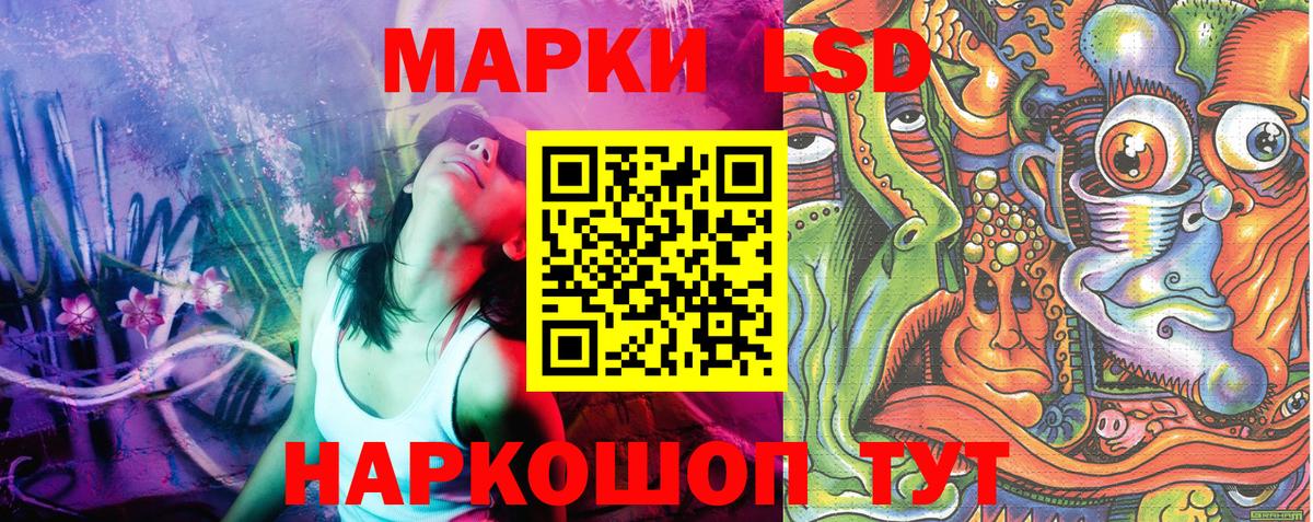 Марки NBOMe 1500мкг Дедовск